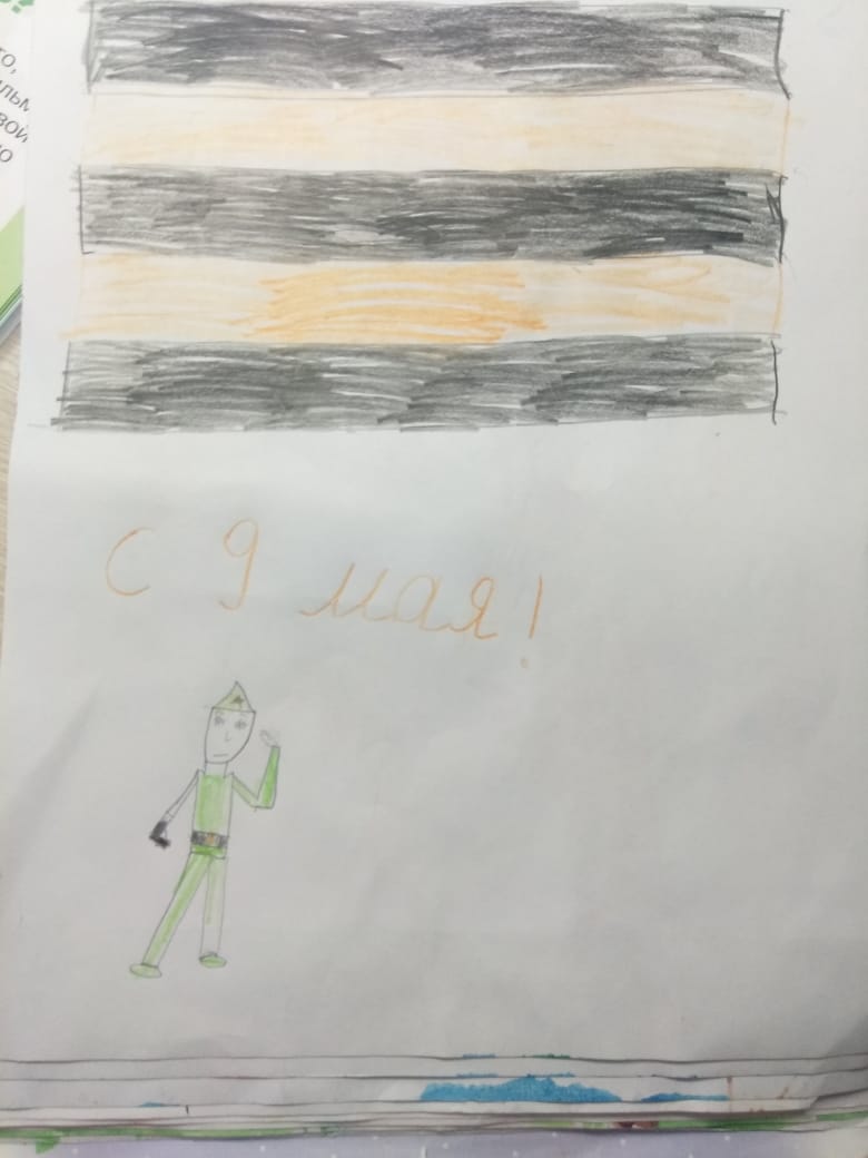 Рисунок ученицы 1-го класса Карповой Аделины.